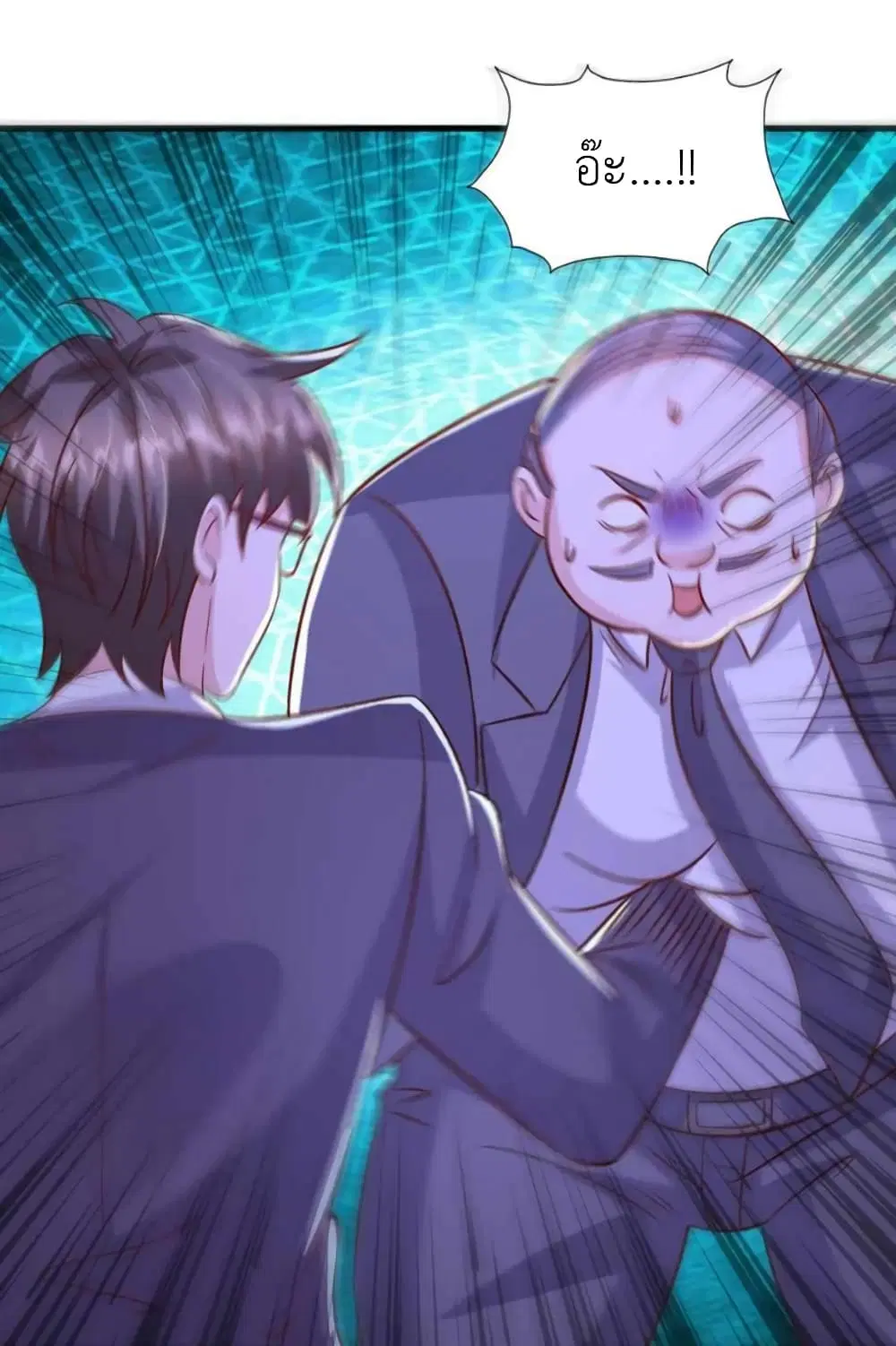 The Big Guy calls me Little Ancestor ตอนที่ 168 หน้า 28