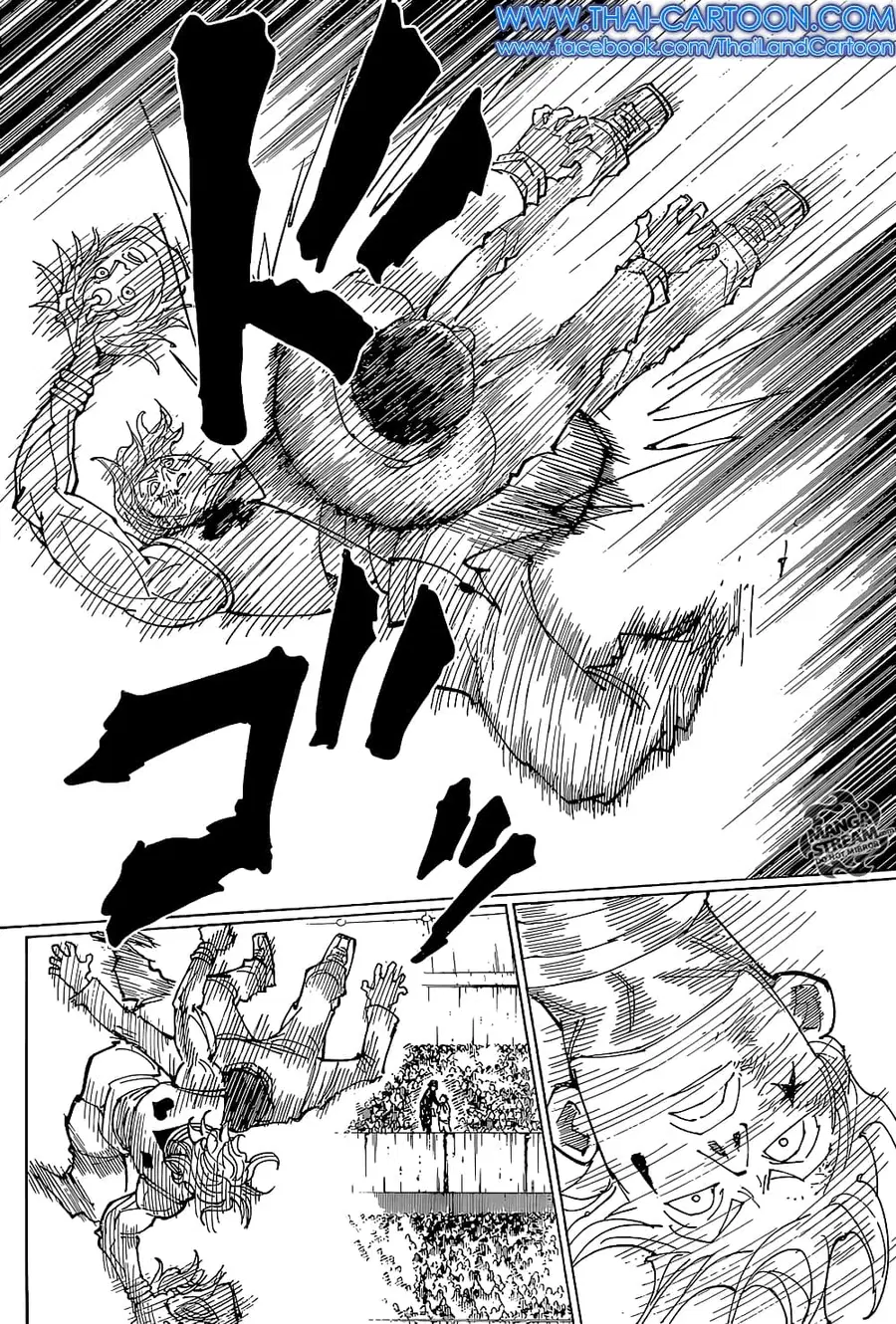 Hunter x Hunter ตอนที่ 356 หน้า 16