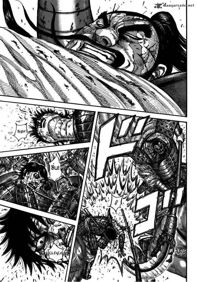 Kingdom ตอนที่ 397 หน้า 5