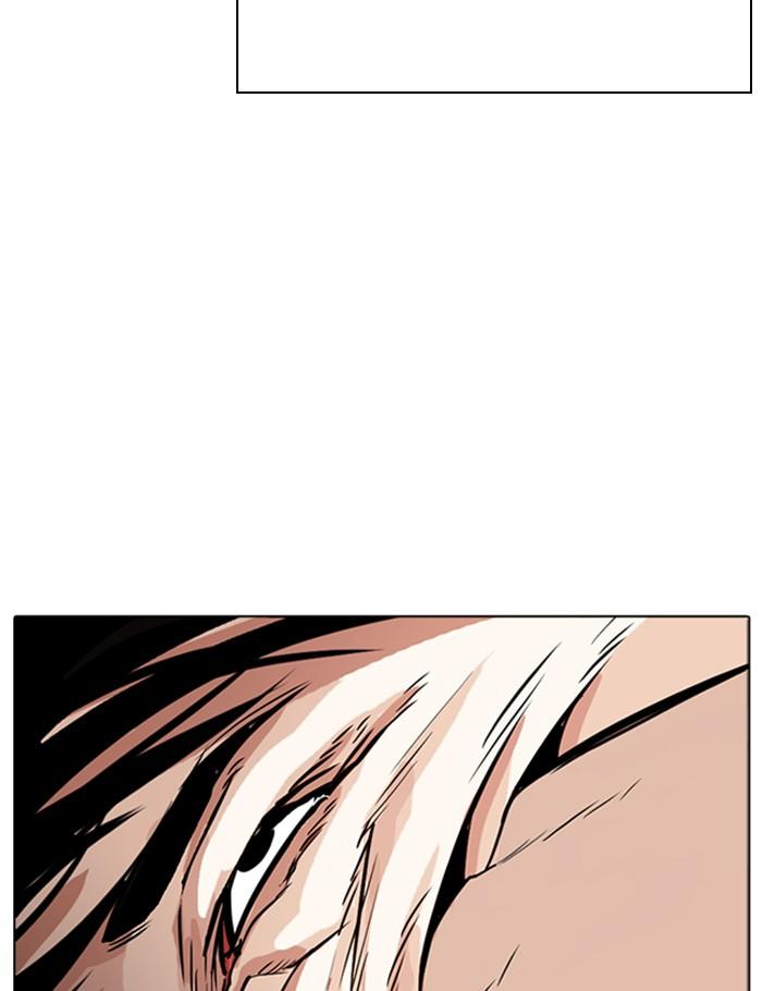 Lookism ตอนที่ 273 หน้า 163