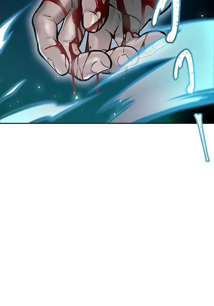 Tower of God ตอนที่ 625 หน้า 260