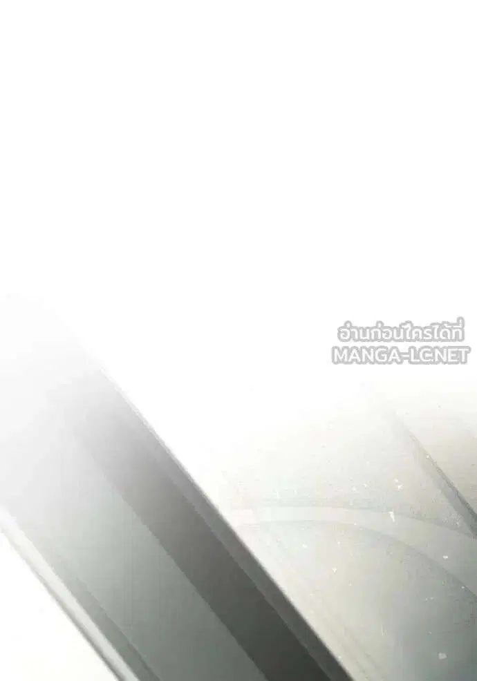 Sister I Am the Queen in This Life ตอนที่ 153 หน้า 53