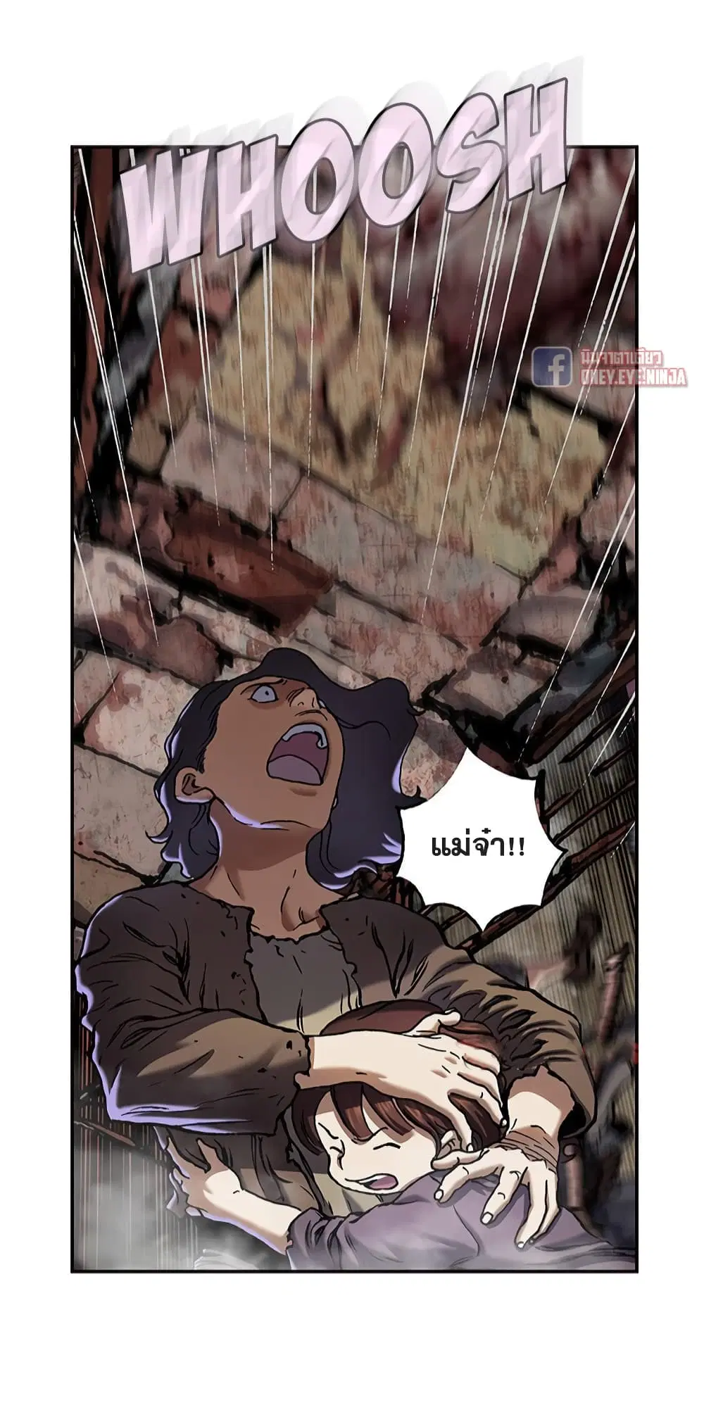 Leviathan ตอนที่ 120 หน้า 12