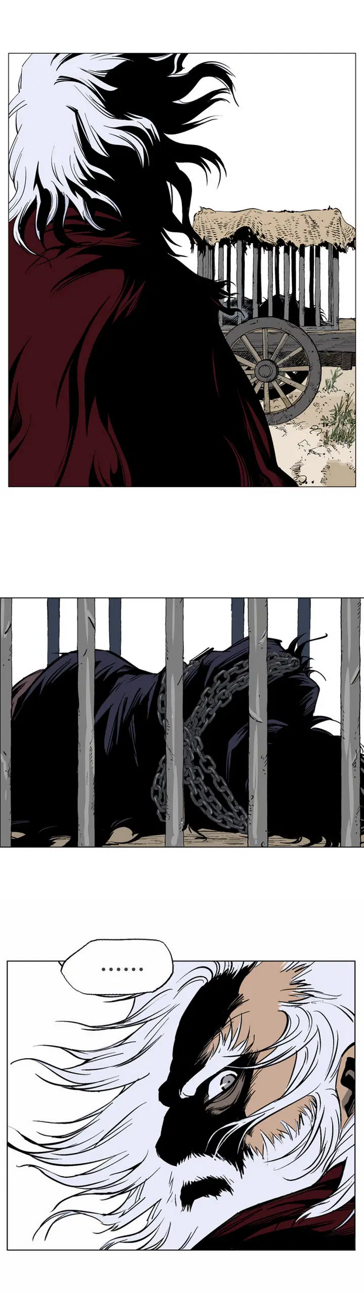 Gosu ตอนที่ 65 หน้า 25