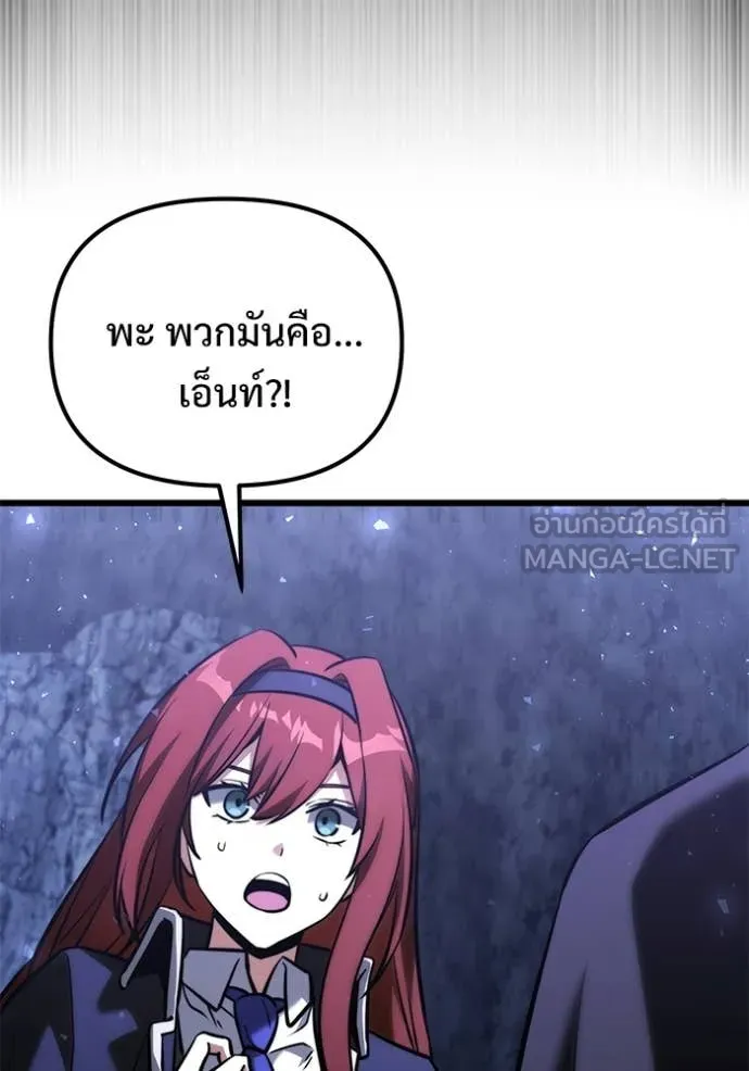 Terminally-Ill Genius Dark Knight อัศวินดำล่าท้าเวลา ตอนที่ 133 หน้า 63
