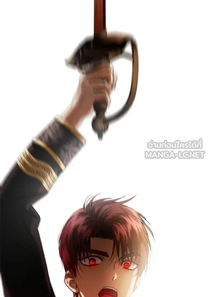 Your Throne ตอนที่ 52 หน้า 156
