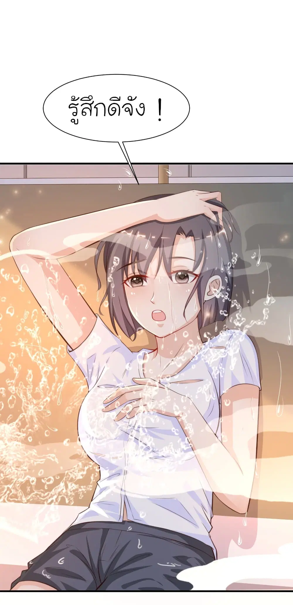 The Strongest Peach Blossom ตอนที่ 93 หน้า 6