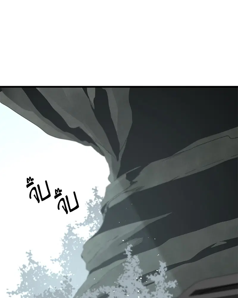 HERO KILLER ตอนที่ 72 หน้า 102
