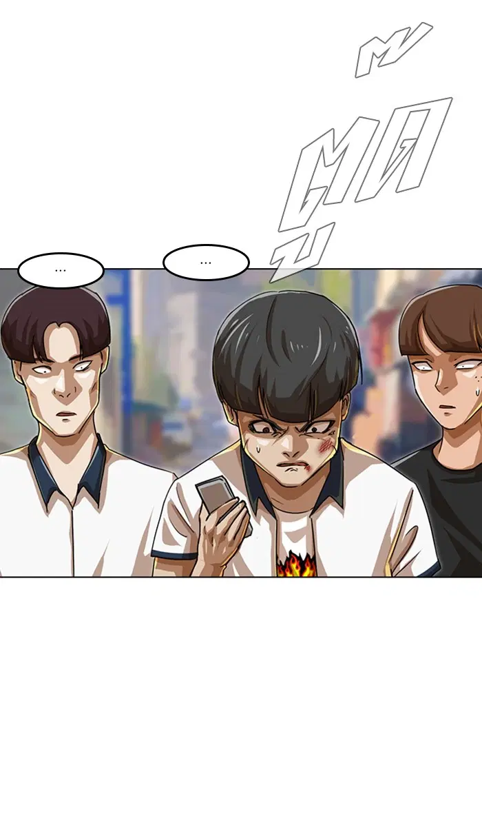 Random Chat ตอนที่ 49 หน้า 34