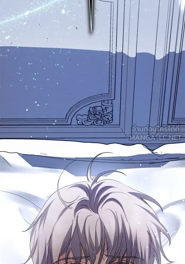 Your Throne ตอนที่ 130 หน้า 12