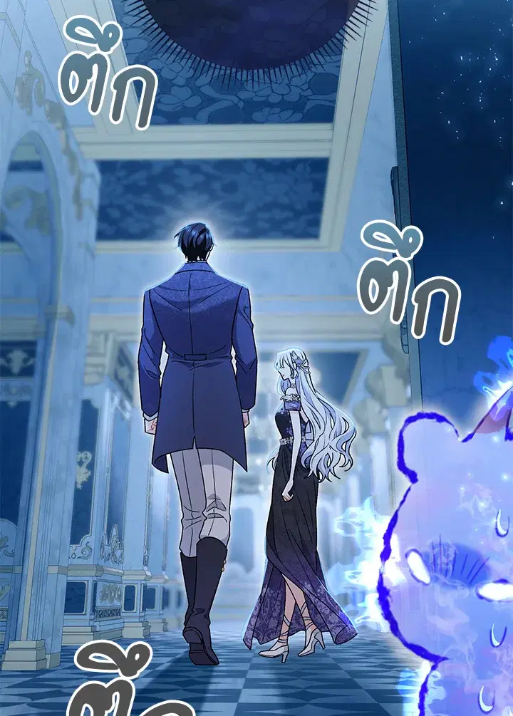 The Villain’s Match Is Too Perfect – คู่ดูตัวของนางร้ายเพอร์เฟกต์เกินไป ตอนที่ 22 หน้า 30