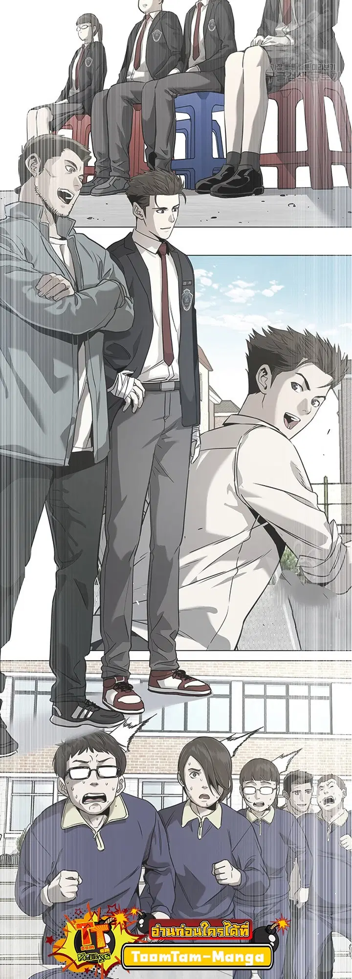 God of Blackfield ตอนที่ 187 หน้า 69