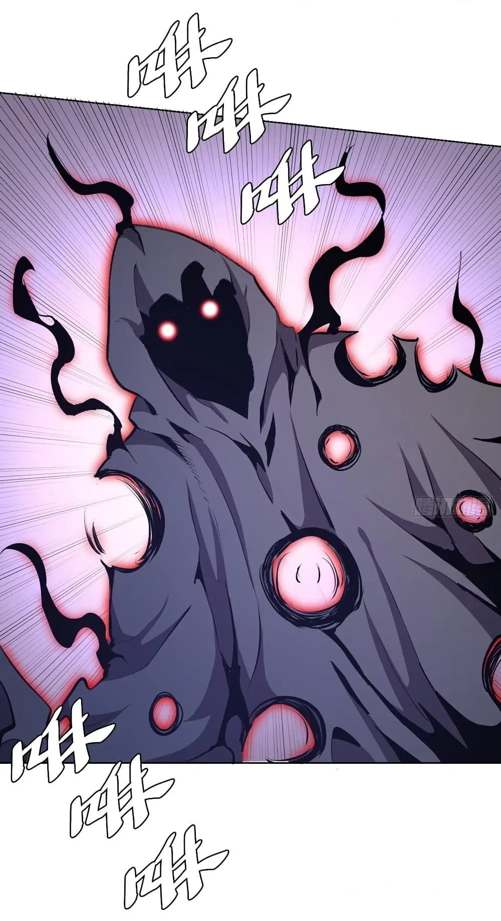 King Star Emperor ตอนที่ 157 หน้า 6