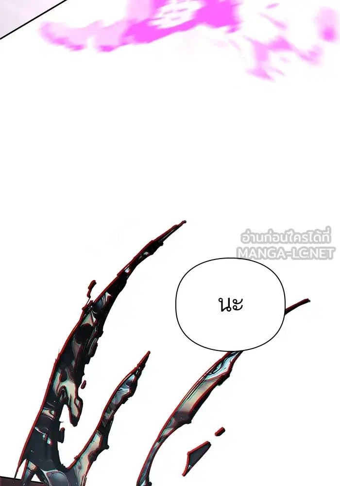 The S-Classes That I Raised (My S-Class Hunters) ตอนที่ 133 หน้า 69