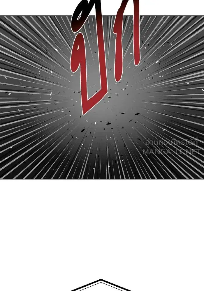 King of the Octagon ตอนที่ 78 หน้า 60