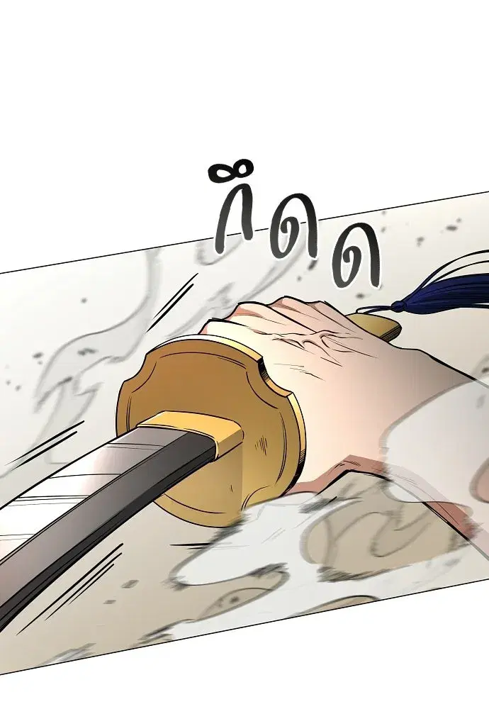 JAKDU ตอนที่ 94 หน้า 59