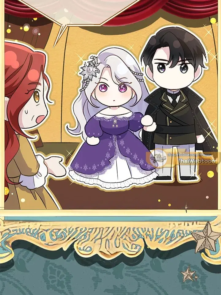 The Villain’s Match Is Too Perfect – คู่ดูตัวของนางร้ายเพอร์เฟกต์เกินไป ตอนที่ 47 หน้า 43