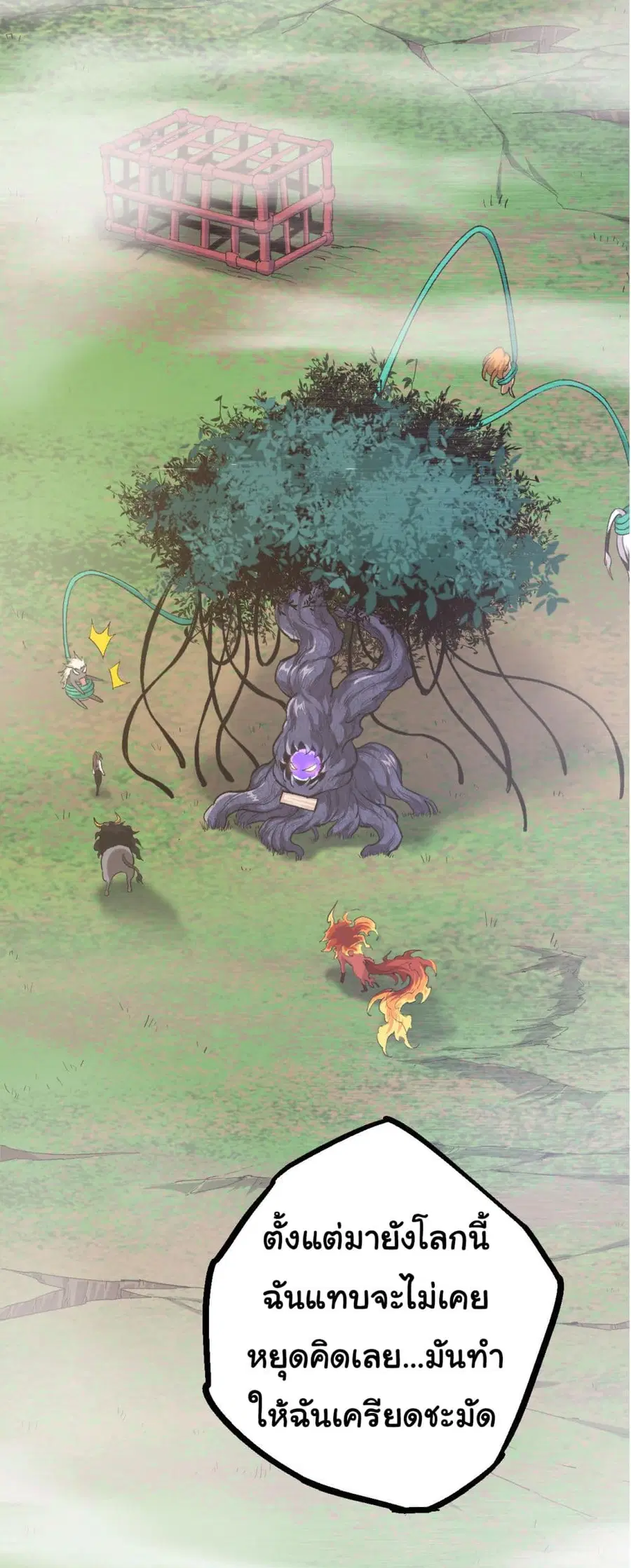 Evolution from the Big Tree ตอนที่ 8 หน้า 61