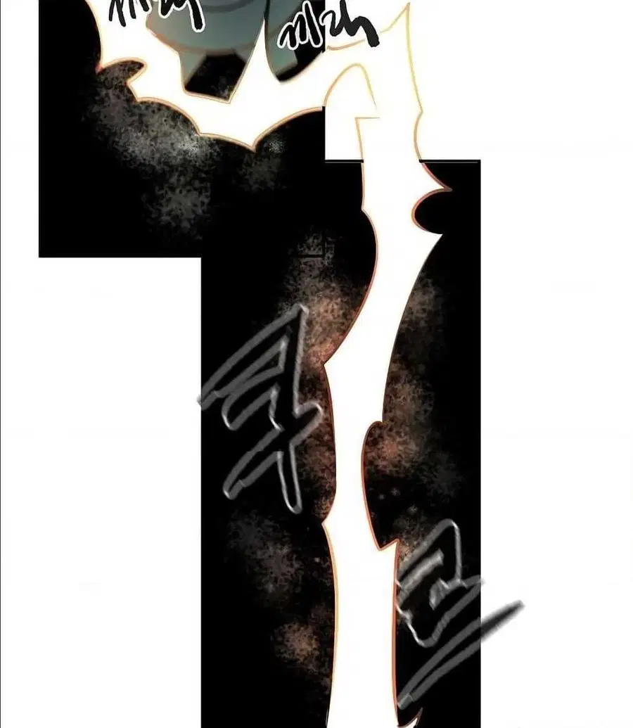 Volcanic Age ตอนที่ 55 หน้า 24