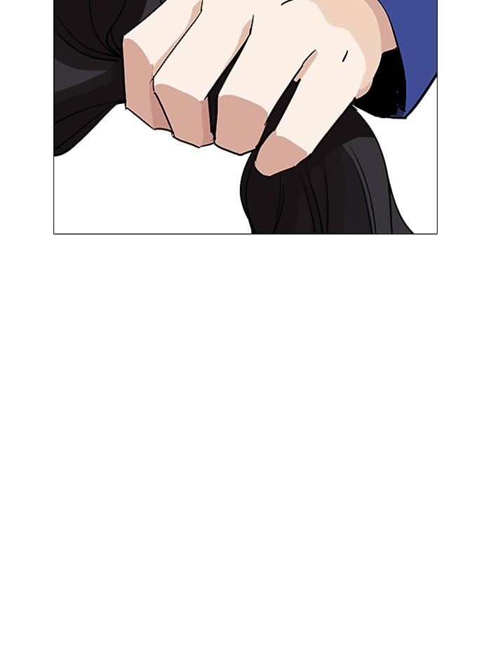 Lookism ตอนที่ 251 หน้า 146