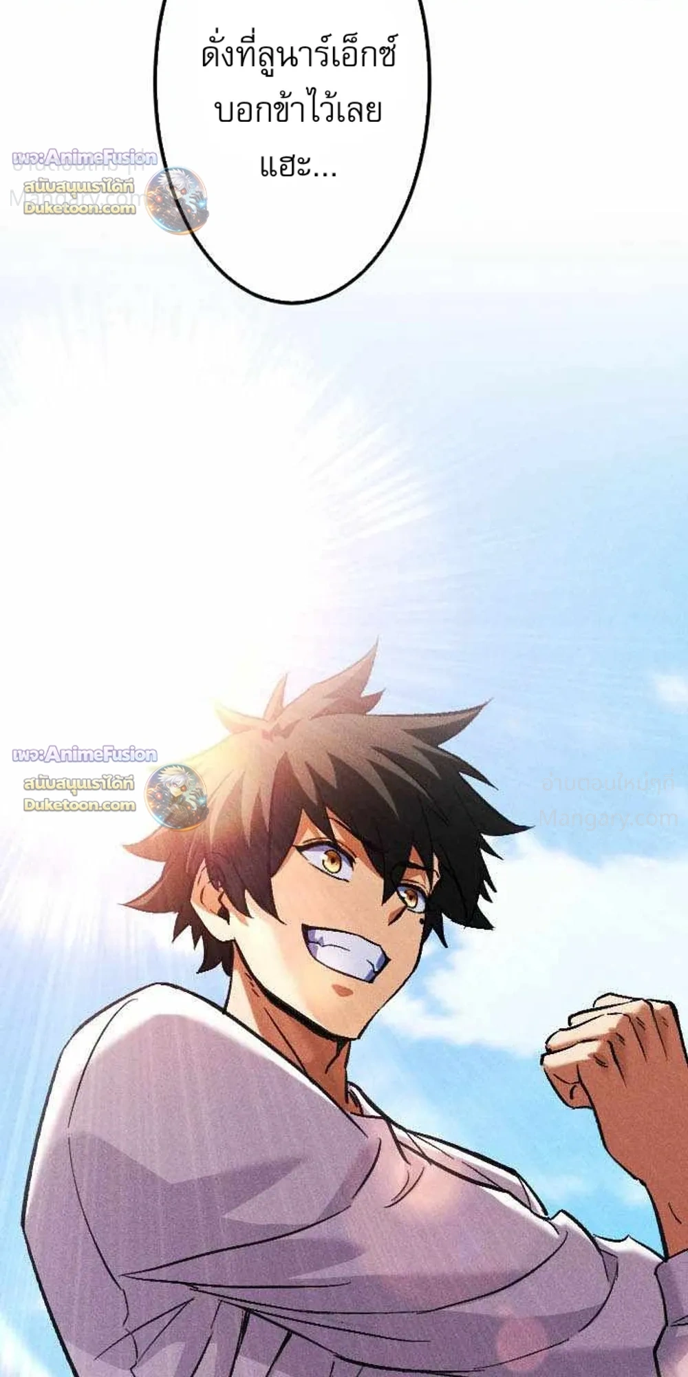 Return of the First Patriarch: The Strongest Reincarnates into His Descendant 1000 Years Later การกลับมาของบรรพชนรุ่นแรก: จอมยุทธ์ผู้แข็งแกร่งที่สุดกลับชาติมาเกิดเป็นทายาทในอีกพันปีต่อมา ตอนที่ 58 หน้า 41