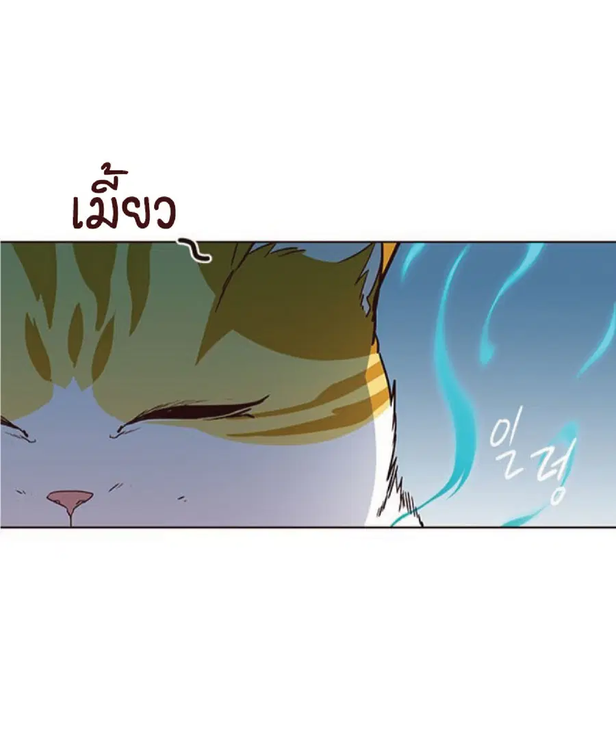Eleceed ตอนที่ 37 หน้า 48
