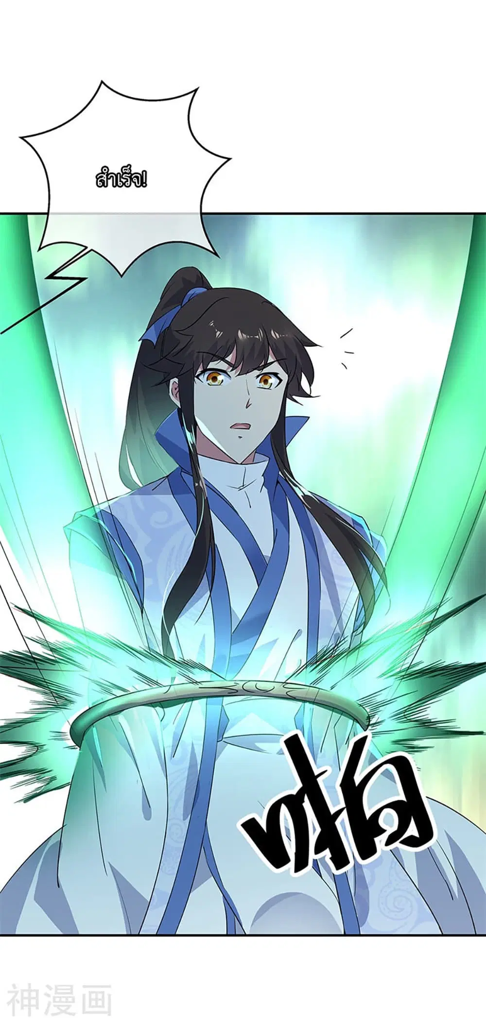 Peerless Battle Spirit (Tian Cang Zi Dongman) ตอนที่ 189 หน้า 8
