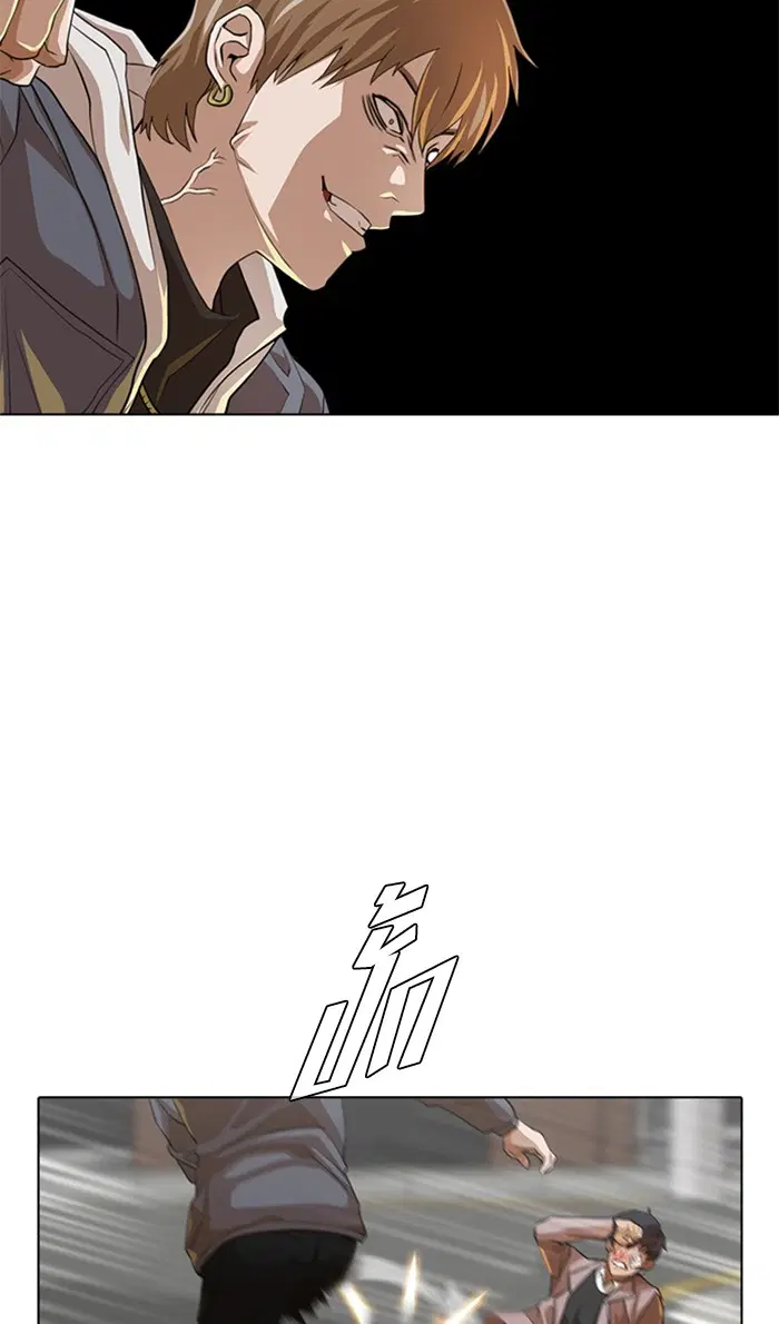 Random Chat ตอนที่ 149 หน้า 71