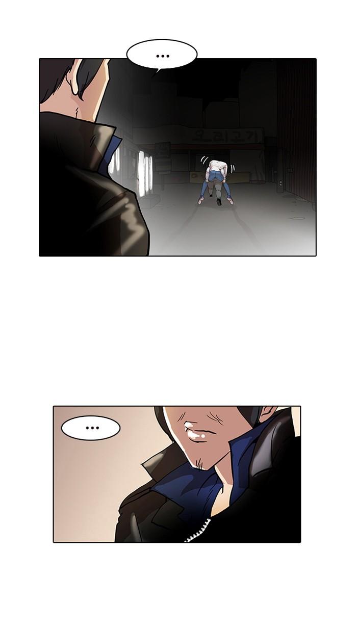 Lookism ตอนที่ 14 หน้า 67