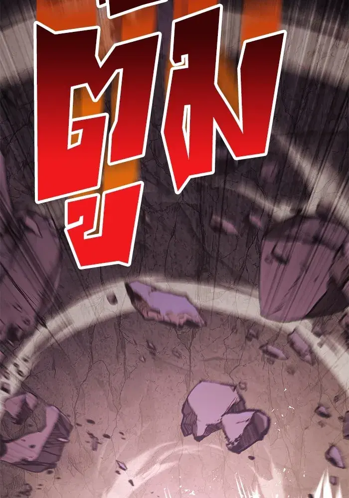 The Lazy Lord Masters the Sword ตอนที่ 115 หน้า 152
