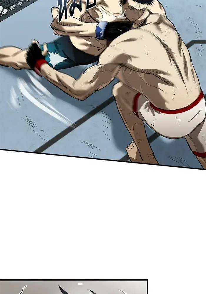 King of the Octagon ตอนที่ 16 หน้า 59