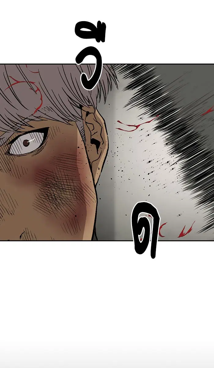 Weak Hero ตอนที่ 173 หน้า 76