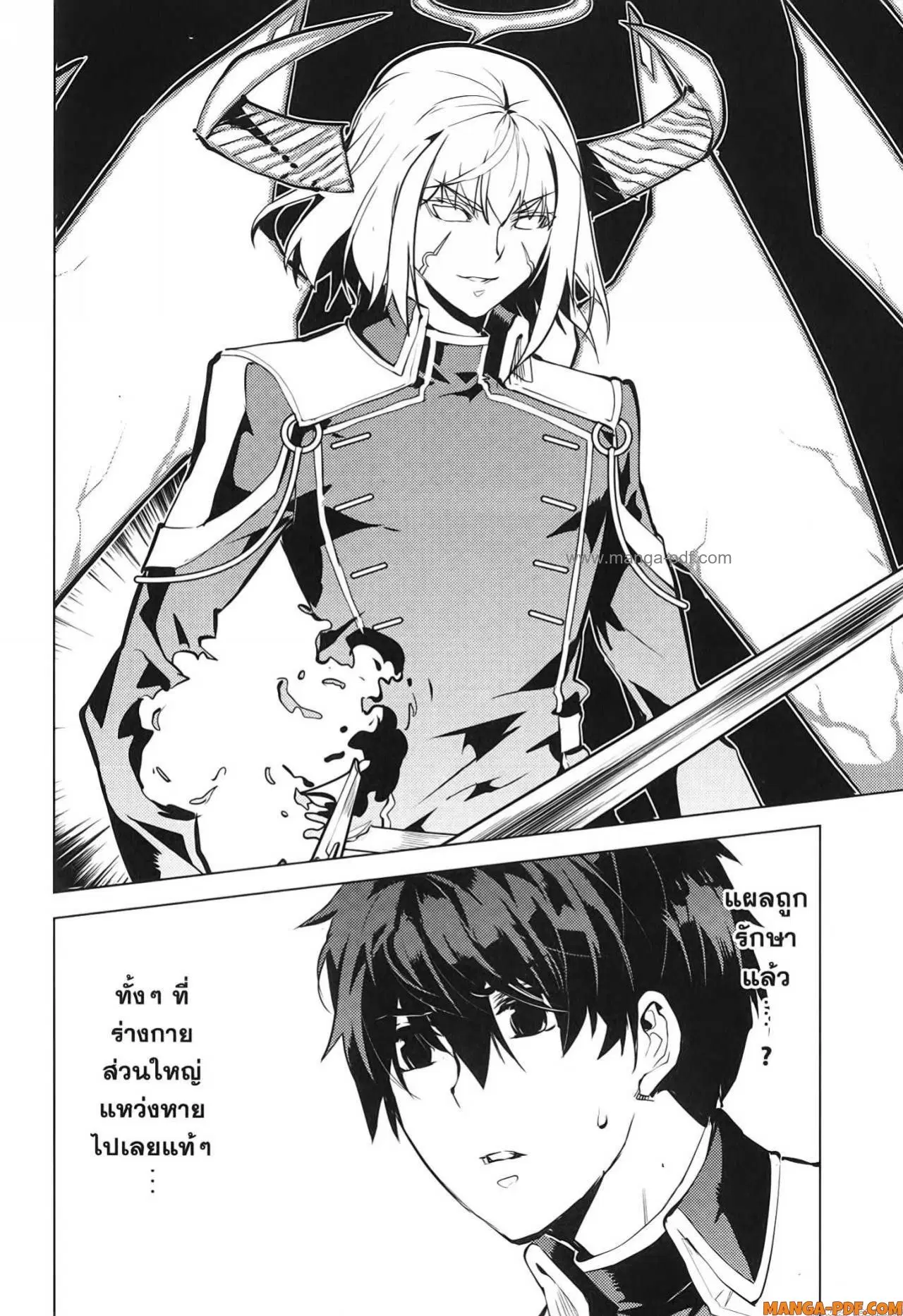 Tensei Kenja no Isekai Life ตอนที่ 72 หน้า 38
