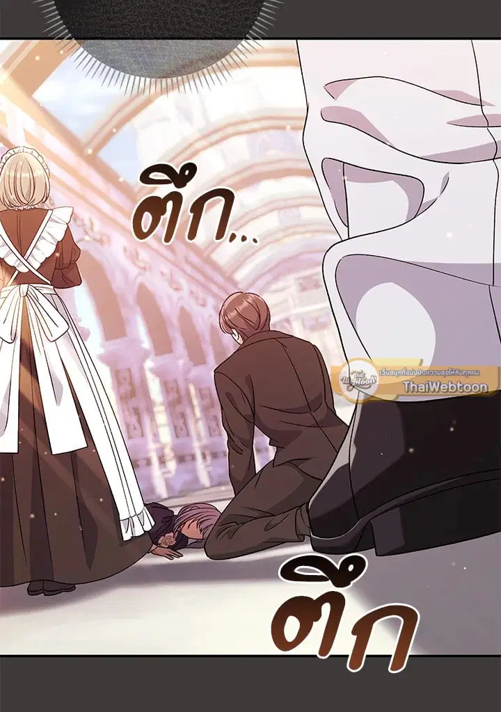 The Villain’s Match Is Too Perfect – คู่ดูตัวของนางร้ายเพอร์เฟกต์เกินไป ตอนที่ 37 หน้า 58