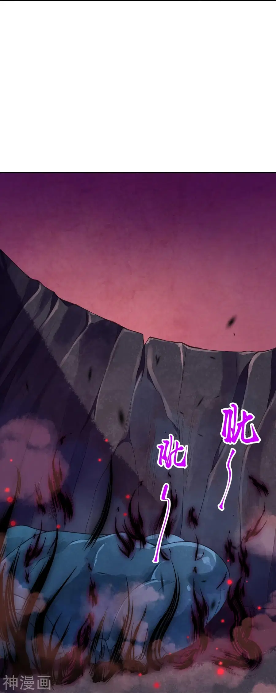 Against the Gods ตอนที่ 438 หน้า 11