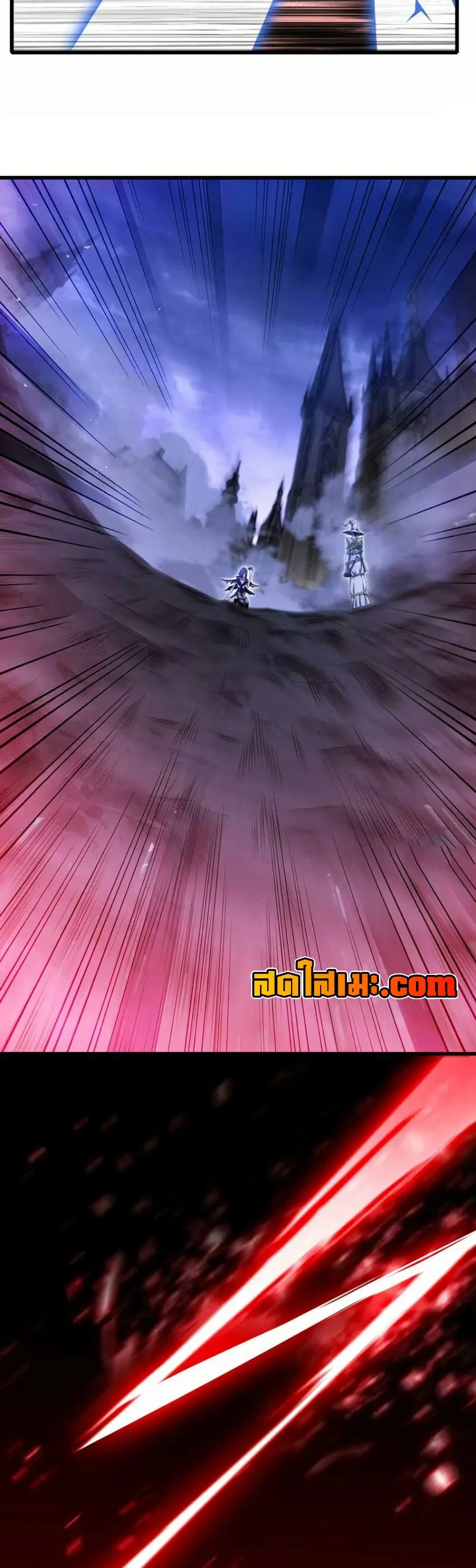 My Wife is a Demon Queen ตอนที่ 361 หน้า 11
