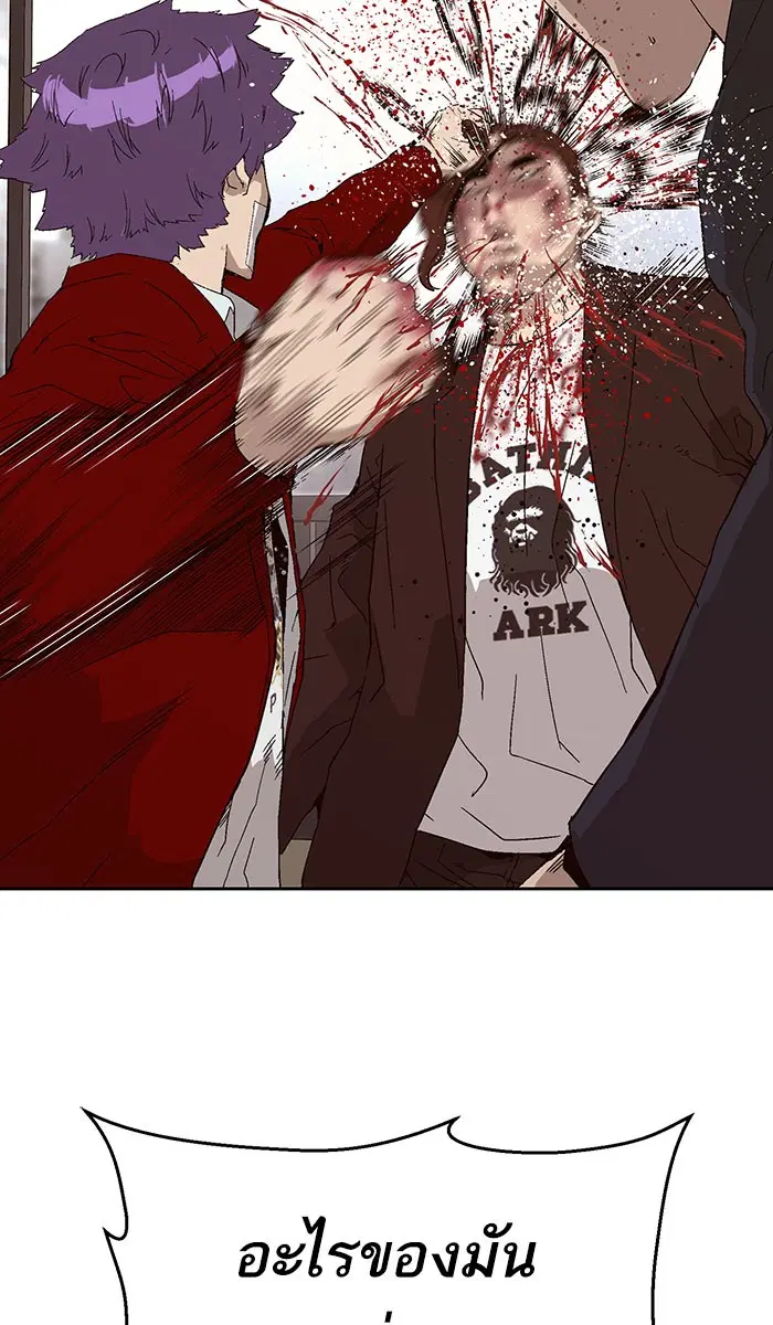Weak Hero ตอนที่ 159 หน้า 49