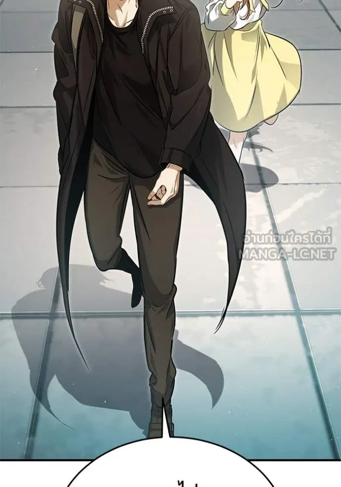 Regressor’s Life After Retirement ตอนที่ 92 หน้า 69
