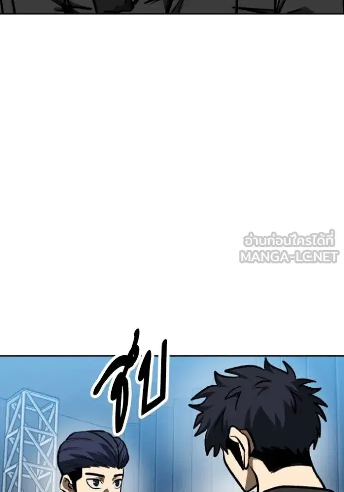 King of the Octagon ตอนที่ 129 หน้า 42
