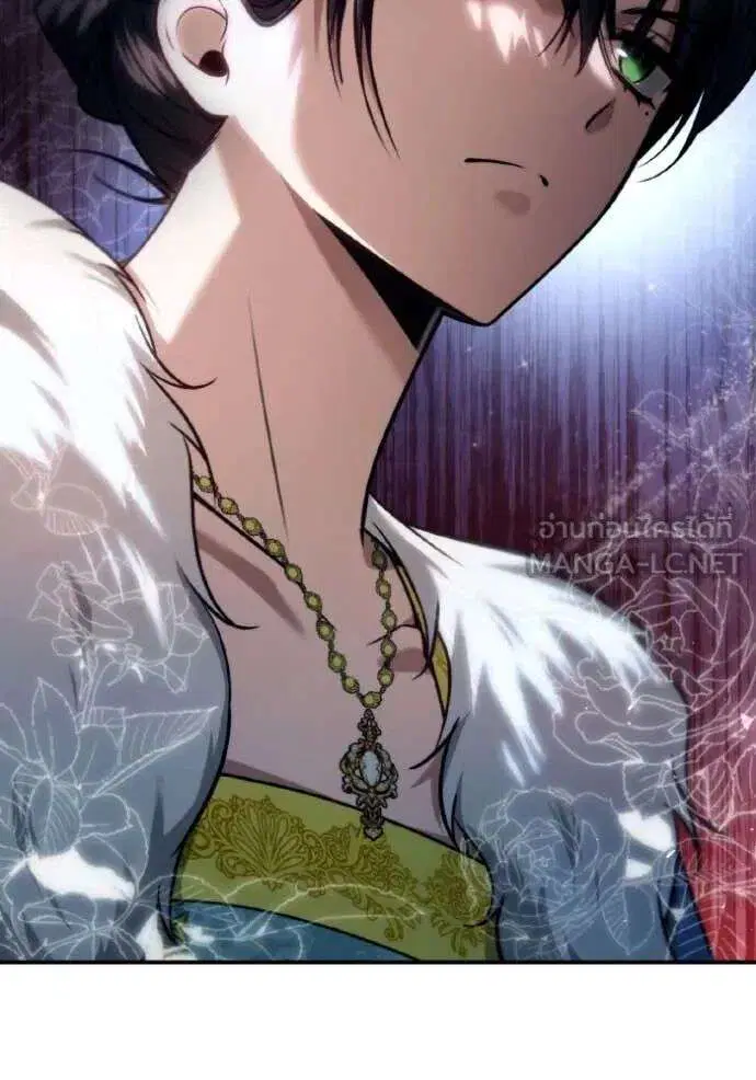 Sister I Am the Queen in This Life ตอนที่ 162 หน้า 133