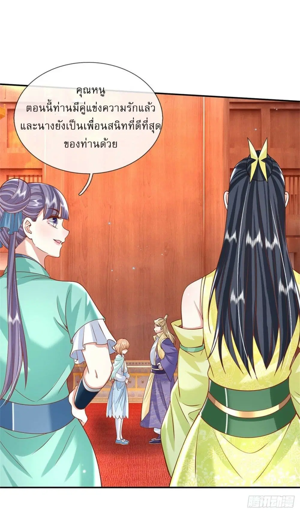 Royal God of War, Rising Dragon ตอนที่ 181 หน้า 35
