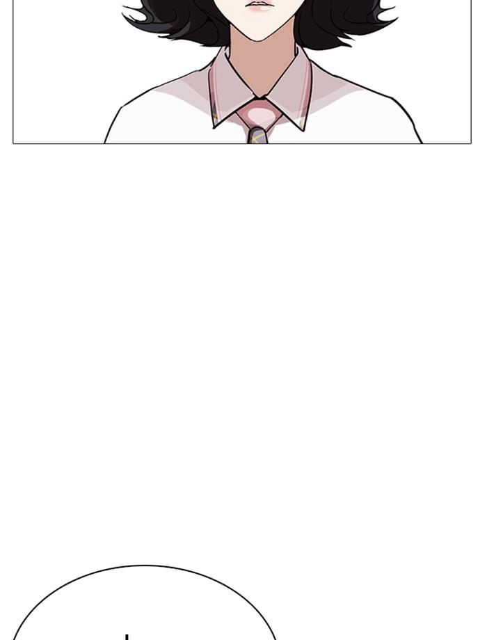 Lookism ตอนที่ 240 หน้า 60