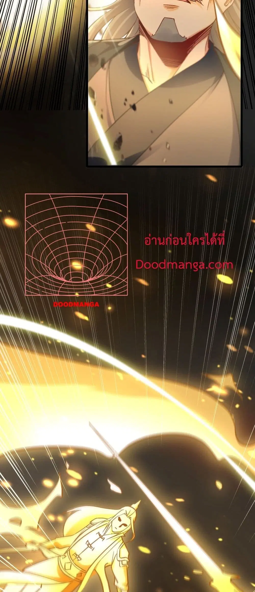 The Ten Great Emperors At The Beginning Are All My Apprentices ตอนที่ 8 หน้า 25