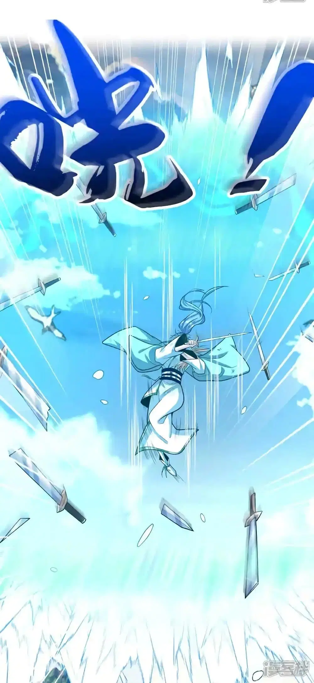 The Ten Great Emperors At The Beginning Are All My Apprentices ตอนที่ 198 หน้า 4