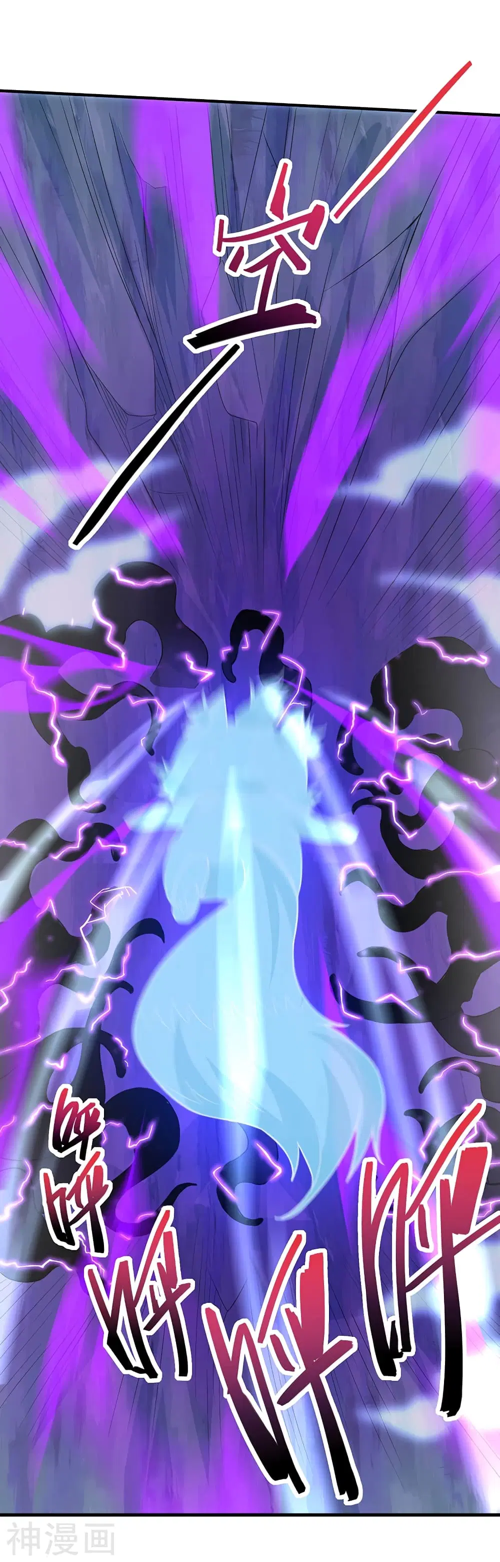 Return of Divine Emperor ตอนที่ 83 หน้า 6