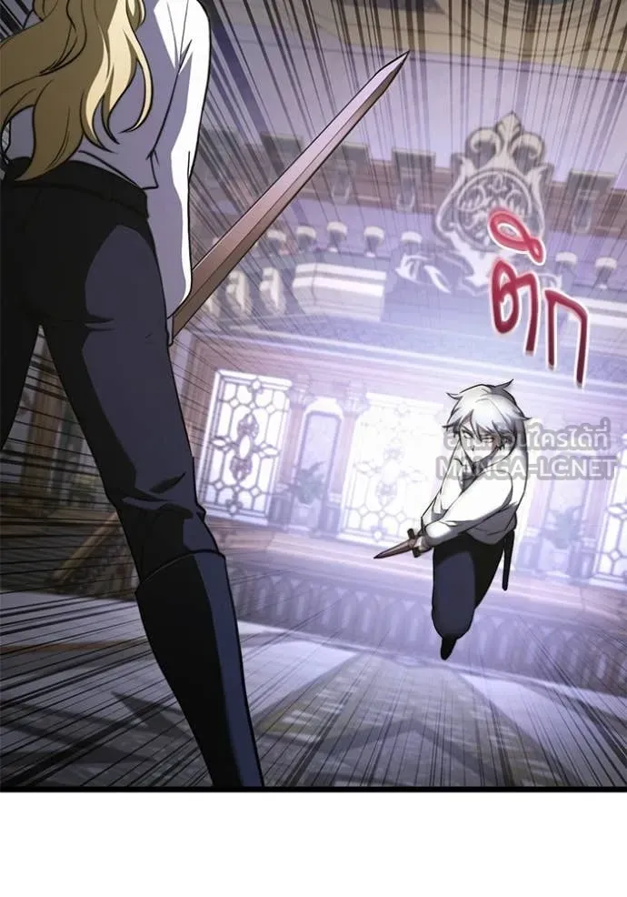 Terminally-Ill Genius Dark Knight อัศวินดำล่าท้าเวลา ตอนที่ 115 หน้า 29