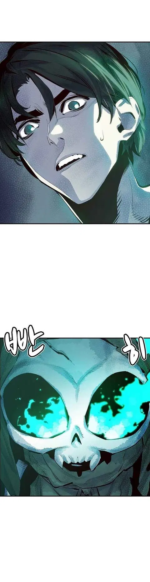 The Lone Necromancer ตอนที่ 2 หน้า 22