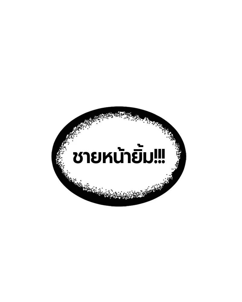HERO KILLER ตอนที่ 49 หน้า 102