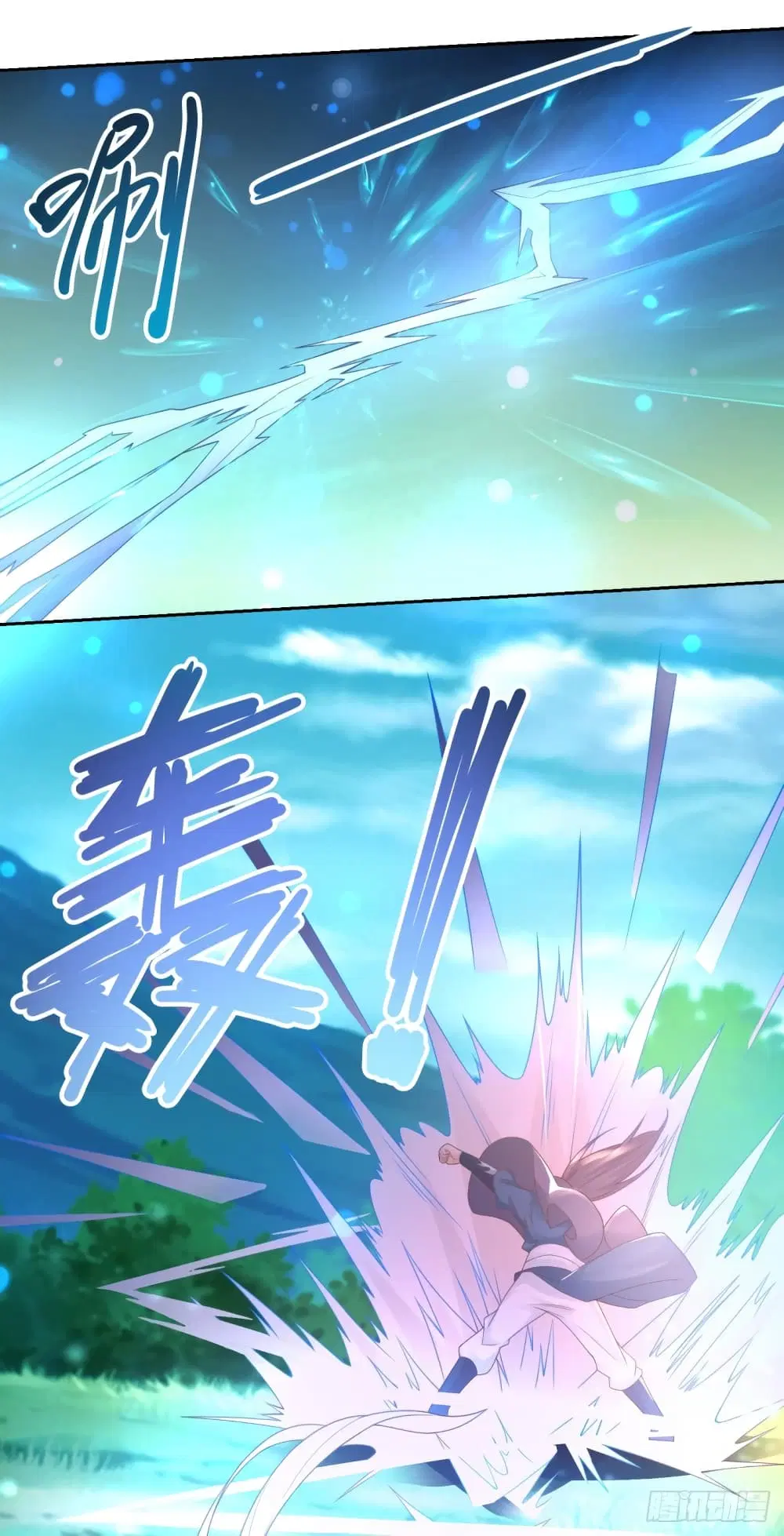 Zhi Zun Chong Sheng ตอนที่ 94 หน้า 6