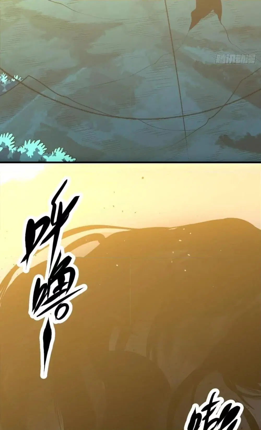 It Turns Out That I Am A Big Cultivator ตอนที่ 77 หน้า 40
